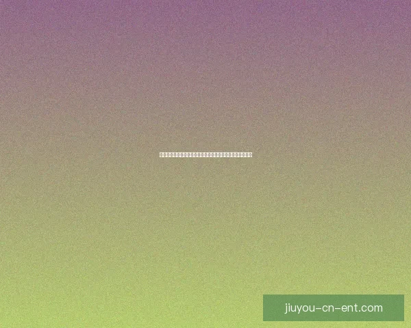 九游正规平台助力游戏玩家畅享极致娱乐体验与丰富福利活动