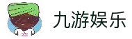 九游娱乐 - 综合内容入口与多元服务整合平台
